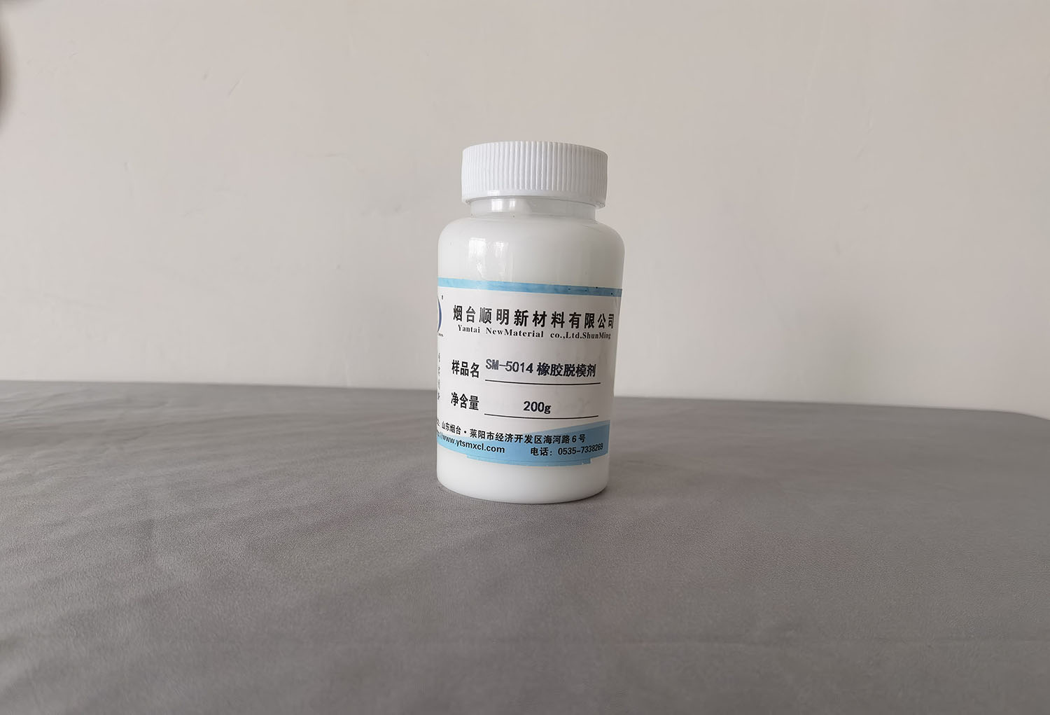橡胶脱模剂.jpg