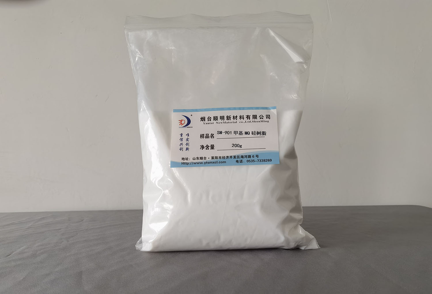 甲基MQ硅树脂